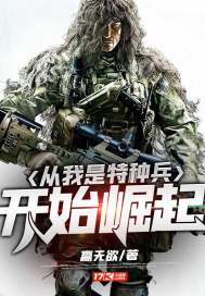 皇体炎龙决