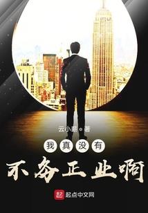 续伤雪