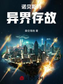 全家组团穿越