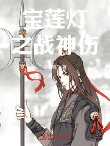 嘘！听那一声枪响