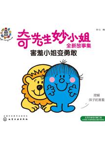 路人视角