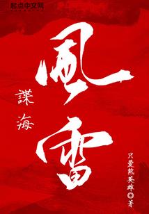 重生三国做质子