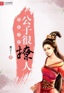 秦家长子