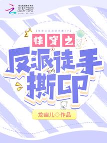 无名仙