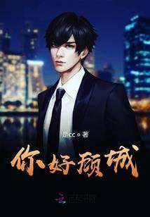 在神之佑