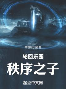 终极兵神在都市