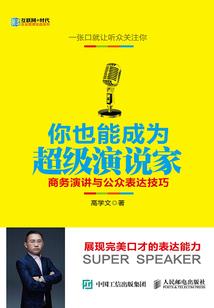 别人都叫俺虎爷