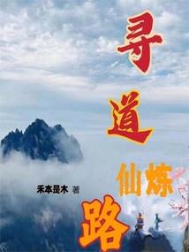 神境轮回