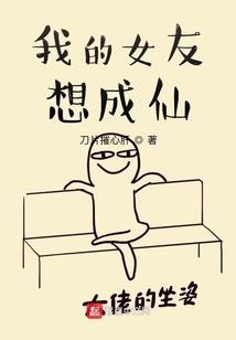魔尊难缠娇妻不好抓