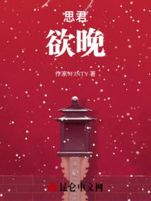 偶像制作人