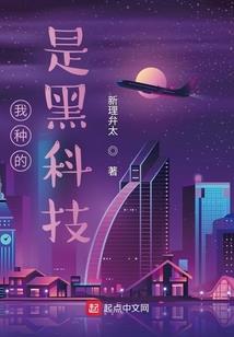 我夺舍了孙悟空