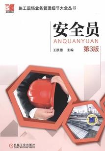 我的法宝是座城