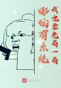 剑启纪