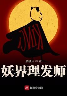 明明是夫妻