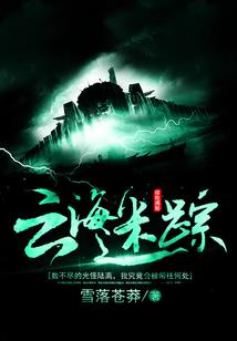 漫威世界的达列斯