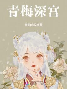 兔子也吃肉