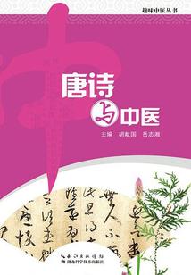 斗罗之商行天下