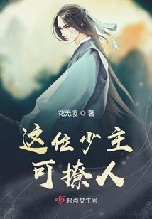神豪，从全球饥荒开始