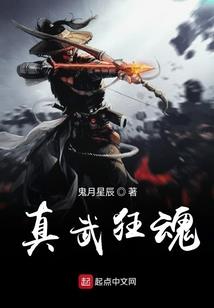妖魔灭世传