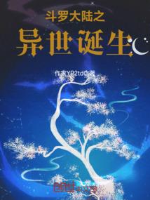 穿梭在烂片世界