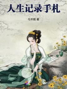 帝道学园女王