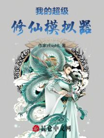 混沌无天