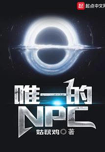 劫后情