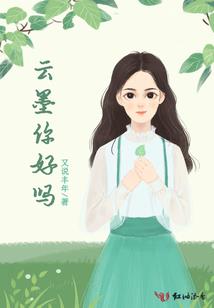 叫我玄离大人