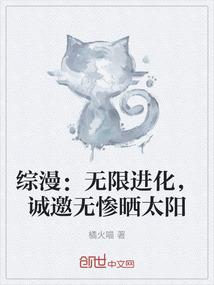 吸血狂兽