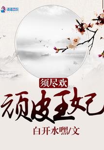 好好地