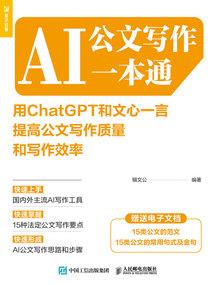 教官！手下留情