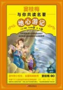 追心族R
