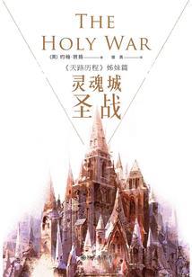 胜天小半子