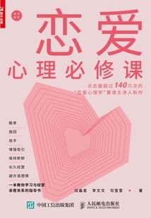 诸天游记