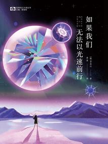 那个死人