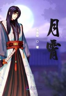 错嫁蜜宠：相公小了一千岁