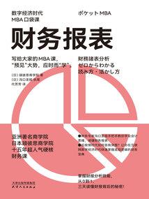 硬核修仙