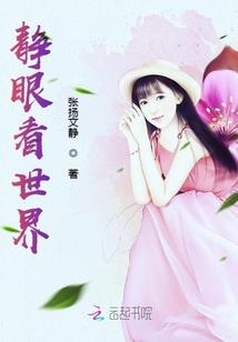 殇之小屋：幻境