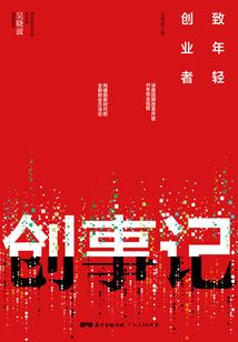 TF之栀子花的约定