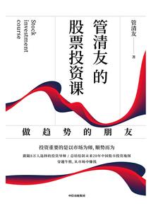 战，争