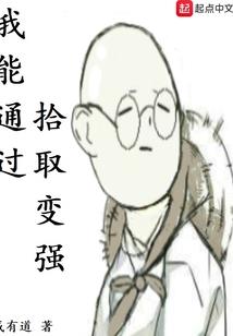 梦花现
