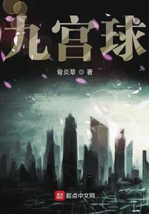 墨法传