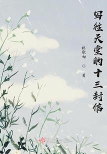 幻梦中生活
