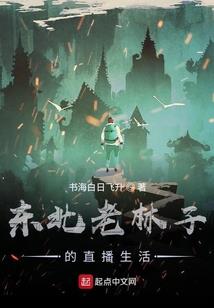 重生之笑闯三界