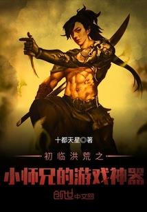 山海经异修录