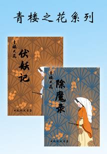 密遗