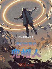 校园降临拽公主