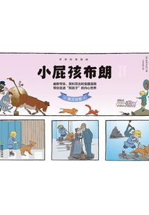 此念求剑