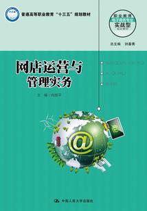 樱天使之翼