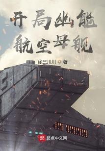 重生之凌染梦落